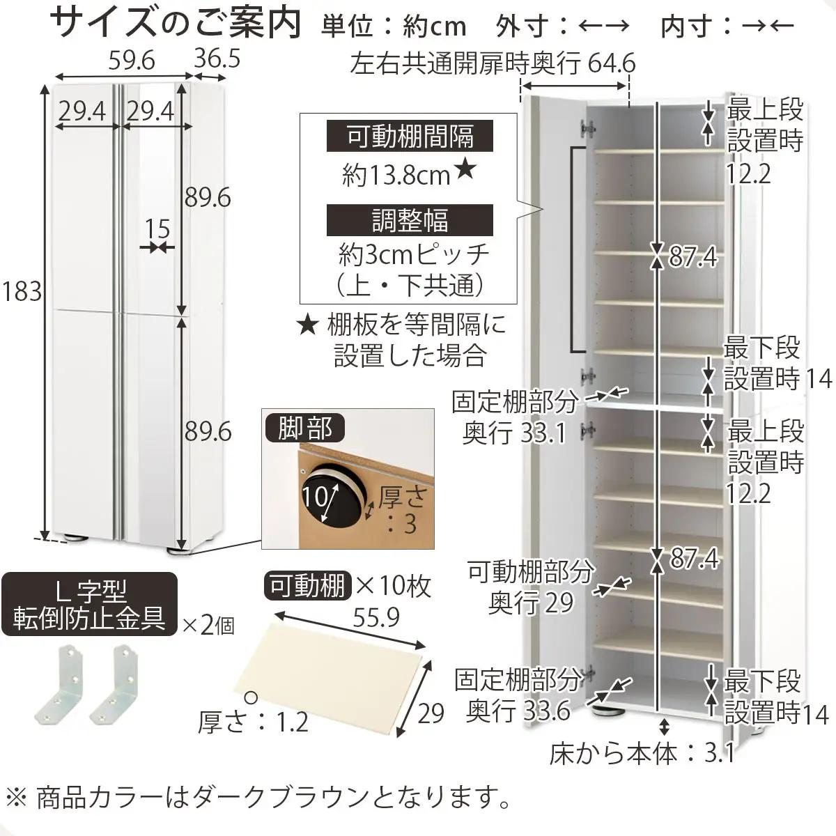 【完成品でお届け】シューズボックス ミラー付き幅60cm〔鏡が右側タイプ〕（ダークブラウン）シューズラック 扉付き スリム 12段 靴箱 大容量 木製 シューズボックス 縦長 靴収納棚 下駄箱 ブーツ