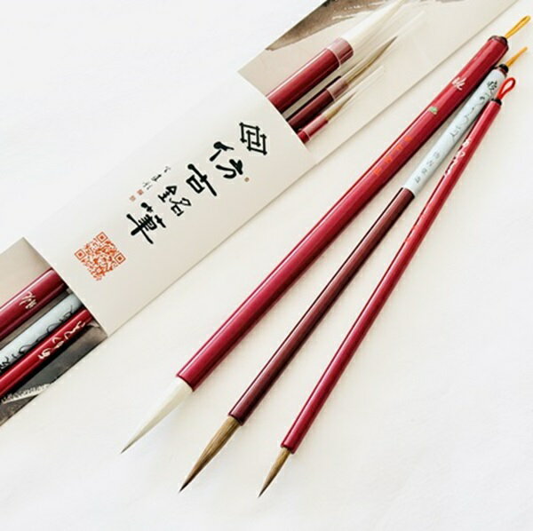 【ふるさと納税】熊野筆 かな書「暁（あかつき）」シリーズ3本セット ほうこどうの書筆【書道筆 毛筆 筆 熊野筆 職人技 セット ギフト 贈り物】