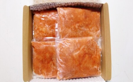 無着色辛子明太子（小切子）約250g×4袋 （計約1kg）辛子明太子 明太 明太子 切子 冷凍 福岡県 柳川市