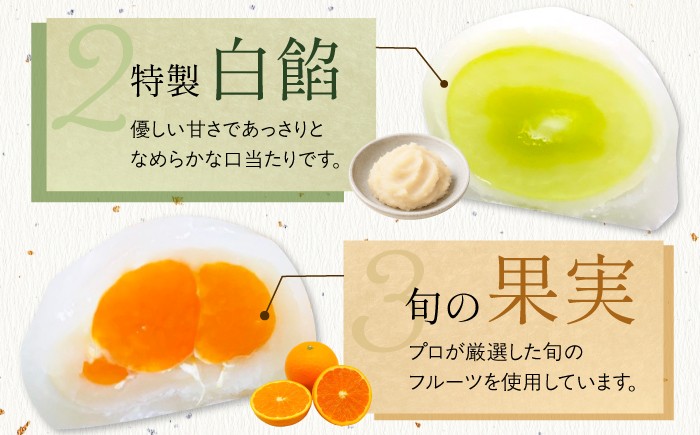 大福 フルーツ大福 いちご大福 和菓子 洋菓子 フルーツ 果物 お取り寄せ