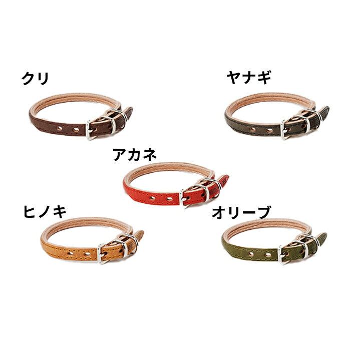 【ふるさと納税】good collar 2号［犬 猫 首輪］ 雑貨 日用品 ファッション ペット用品