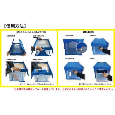 ふるさと納税 潮来市 松本産業の折りたたみコンテナ 50L フタ付き 1面扉付 キャンプアウトドア 収納 レッドブラウン |  | 03