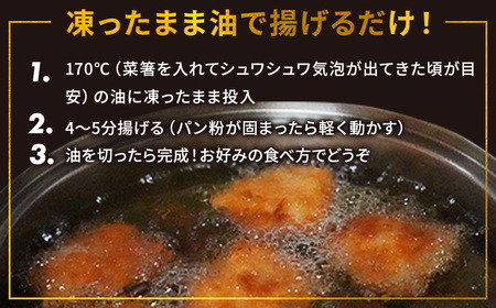 鶏肉 丹波赤どりチキンカツ40枚 鶏肉 チキンカツ