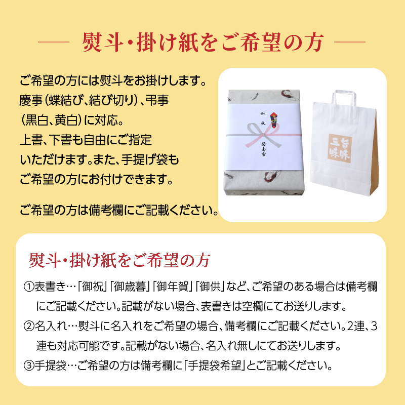 ワンランク上の海鮮煎餅詰合せ「潮の香15袋(13種)」 　海老 えびせん 海老姿焼き 贈り物 ギフト お歳暮 せんべい おつまみ 海鮮 乾物 和菓子 醤油味 お菓子 おやつ 煎餅 小分け 海鮮せんべい