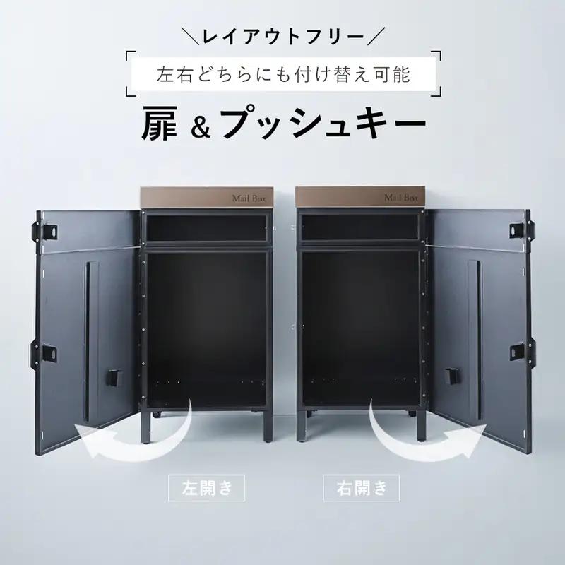 宅配ボックスポスト Kures(クレス) 兵庫 兵庫県 小野市