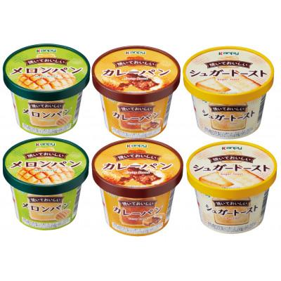 ふるさと納税 丹波篠山市 兵庫県産 焼いておいしいメロンパン・カレーパン・シュガートースト 3種×各2個