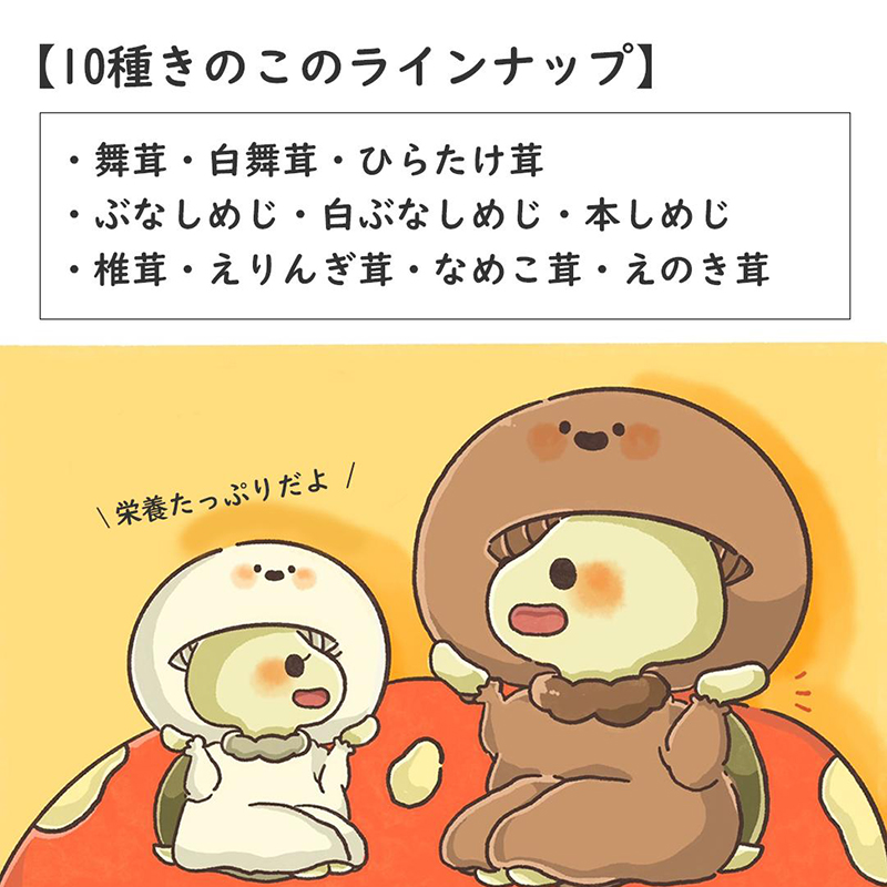 3個セットすっぽんキノコスープ すっぽんスープ スッポンスープ きのこスープ 料理 エキス 国産 グルメ 老舗 全国 取り寄せ 取り寄せグルメ コラーゲン 液体 美容 精力 効果 ギフト プレゼント 