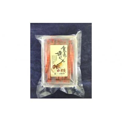 ふるさと納税 山口市 車えびみそ漬け E037 |  | 01