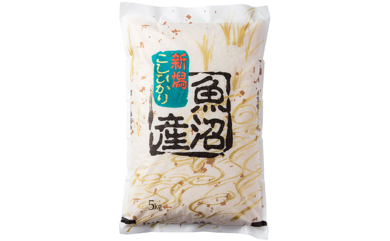 【3か月定期便】魚沼産コシヒカリ5kg