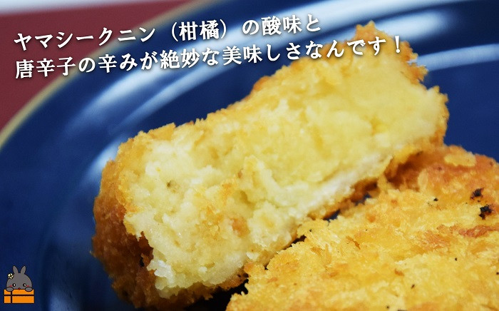 【唐辛子コロッケ】新じゃがの甘みの中に、唐辛子のHOTな刺激がクセになります！