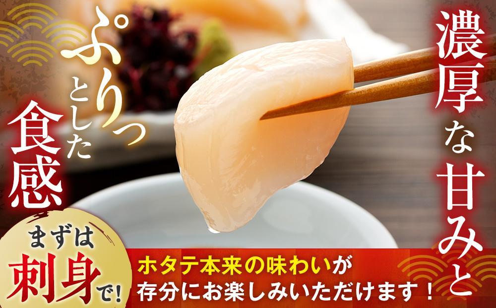 刺身用帆立2kg ほたて ホタテ 貝柱 貝 刺身 海鮮丼 米 羅臼町 北海道 海鮮 セット 生産者 支援 応援 F