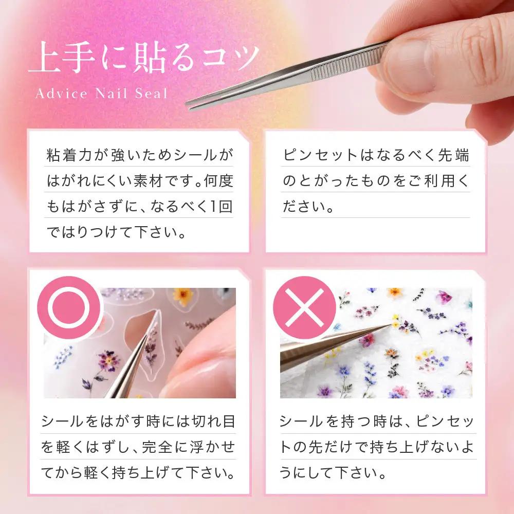 ツメキラ ネイルシール 1枚 Sakiプロデュース【Bear’s X’mas】ネイルアート ジェルネイルに埋め込む レジン パーツ用品