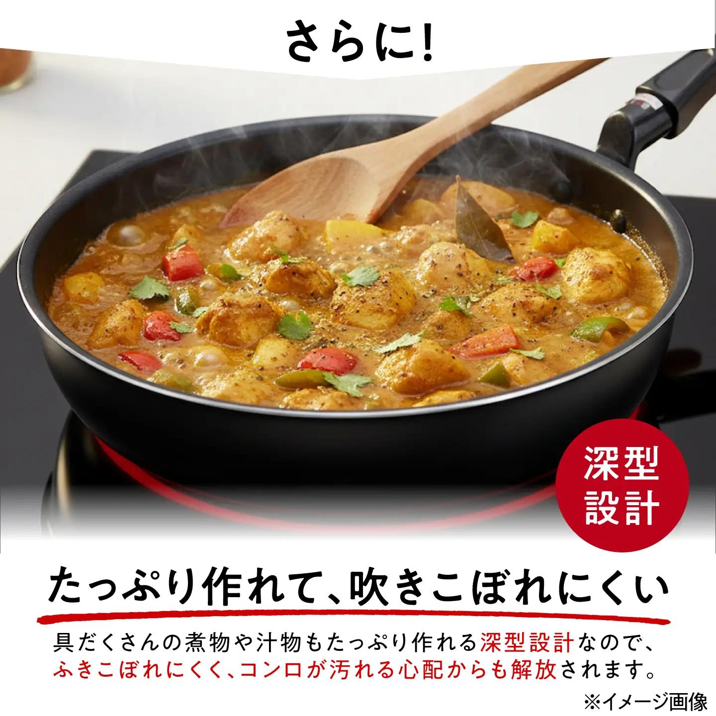 フタ付フライパン 【IH・ガス対応/蓋付き】 深型目盛り付きフライパンふた付 20cm / 調理器具 フライパン 深型 フタ付IH対応 IH ガス ガス対応 一人用 調理器具 小さい メモリ付き カレ
