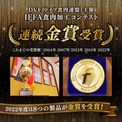 ふるさと納税 糸島市 こだわり詰め合わせ6種セット(ウインナー/ソーセージ/ハム /シンケンブルスト)[AAC006] |  | 01