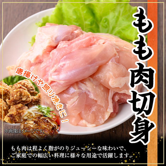南九州産若鶏もも肉(計2.5kg・250g×10P)【株式会社羽根】A579