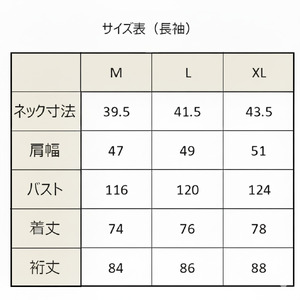 CLOFT 綿100％長袖プリントシャツ”自由に歩こう”犬と散歩柄（C/＃31ライトベージュ） L 0139-021-S07-2