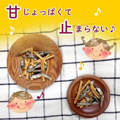 ふるさと納税 伊予市 おさかないもけんぴ(5gx18包)x5袋 |  | 01
