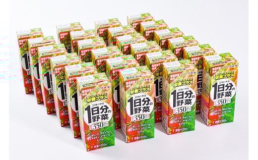 【10営業日以内発送】伊藤園 1日分の野菜 200ml×24本（1ケース） スピード発送　013-G-IT001