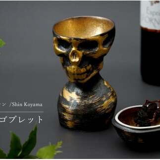 有田焼 スカルゴブレット HIDEYOSHI 酒器 SHIN KOYAMA【ギャラリーシン】ガイコツ グラス 陶悦窯 20万円 A200-57