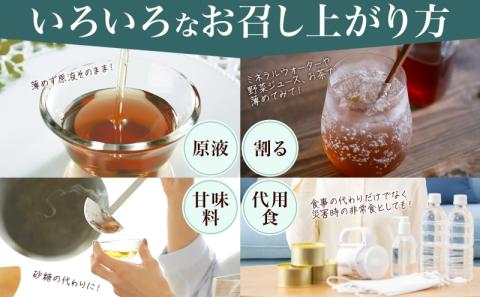 定期便 3ヵ月連続 全3回 スーパーオータカ 1200ml 健康 飲料 原液 植物エキス発酵飲料 美容 栄養 野菜 北海道 果物 植物 植物エキス 酵素 発酵 熟成 ファスティング