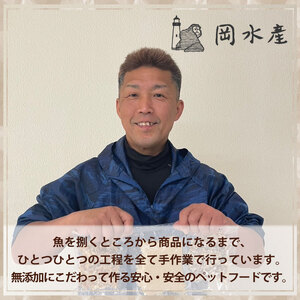 無添加ペットフード 粉末 5袋 （アイゴ・タカノハダイ）  / ペット 無添加 犬 猫 ペットフード キャットフード ドッグフード ごはん おやつ ふりかけ 手作り 詰め合わせ セット 健康 高タンパ