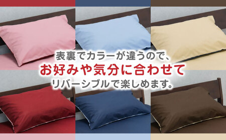 nishikawaの枕カバーmee218701910ピンク／レッド【西川 株式会社 】[ZDL001-01]