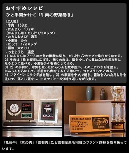 【6回定期便】訳あり 京都産黒毛和牛(A4,A5) 赤身切り落とし 1.2㎏×6回 計7.2kg 京の肉 ひら山 厳選 ≪緊急支援 牛 和牛 黒毛和牛 肉 牛肉 亀岡牛 京都肉 国産 国産牛 国産牛肉