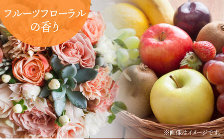 美容液シャンプー「Wuw」フルーツフローラルの香り 400ml　桂川町/株式会社studio.FELIZ[ADBU010]シャンプー シャンプー シャンプー サロン ヘアケア