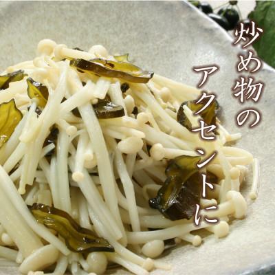 ふるさと納税 小豆島町 島乃香徳用袋しそ若布500g×5袋 |  | 03