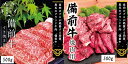 【ふるさと納税】ZZ-22　牛肉　備前牛（黒毛牛）すき焼き・焼肉セット　1.0kg