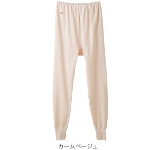 《カームベージュM》【グンゼ 快適工房】スラックス下 女性用 カームベージュ Mサイズ（2枚セット）　012-H-GZ008-BM