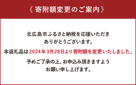 【 白い恋人 ＆ 美冬（各1箱）】ISHIYA オリジナルセット1 北海道 北広島市