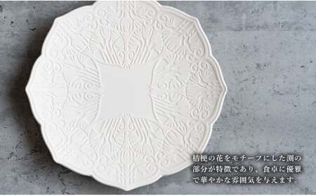 【切り紙文様のレリーフ】有田焼 樹葉蕾花 プレートセット 計3点  (プレート1枚・レスト1個・ティーカップ1個）【ワークショップワイズケイ】 切り紙作家「矢口加奈子」とのコラボ ギフトにもおすすめ 