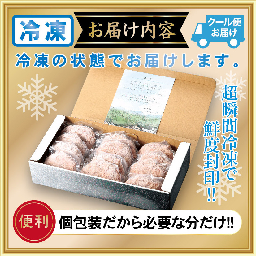 はかせ謹製 国産 手ごね 黒毛和牛ハンバーグ 130g×12個 098-J1930_イメージ5