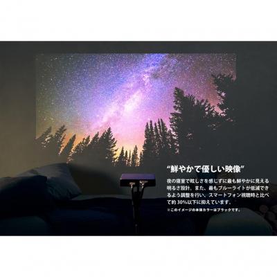 ふるさと納税 川崎市 【川崎市ふるさと納税限定モデル】ベッドルームプロジェクターNX1 シャンパンゴールド |  | 02