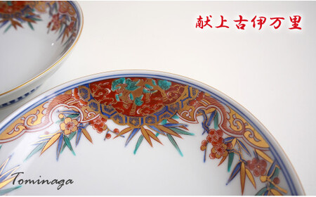 献上古伊万里皿と十角杯・市松箸置のペアセット 有田焼 富永陶磁器 A70-123