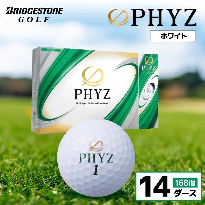ゴルフボール PHYZ（ファイズ）ホワイト / 14ダース