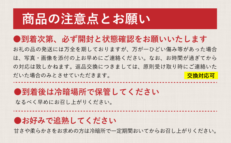 【2024年 先行予約】日本一の産地山梨県産　朝採れ桃２kg(５～８玉）