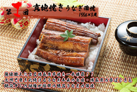 1989-1 【定期（全3回）】大人気！鯉家の絶品蒲焼ブランドうなぎ食べ比べセット【国産・手焼き備長炭】 KN040-T05 魚 冷凍 鰻
