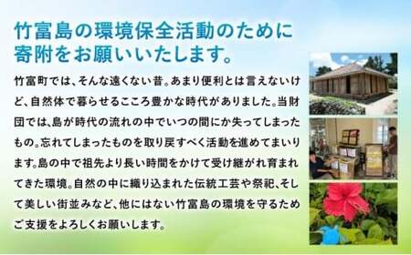 お手紙　寄附金額：5,000円