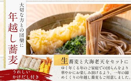 【12月30日着】新おせち特選（宴）約4人前（30品目、阿波牛、天そば）冷蔵｜ふるさと納税おせち 人気おせち 予約おせち おせち料理 数量限定おせち おせち予約 年内発送おせち 2024おせち 徳島お