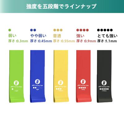 ふるさと納税 渋谷区 uFit Rubber Tube 【136009】 |  | 01