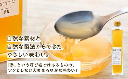 『真きび酢』500ml×2本＜奄美 加計呂麻島 本格きび酢＞
