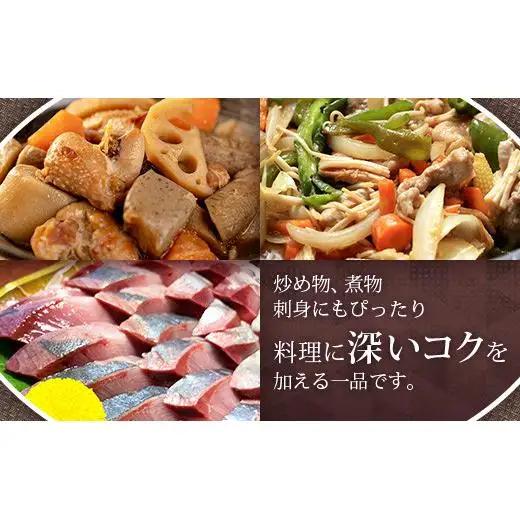 島ぽん酢＆島醤油　2本セット　KK-1