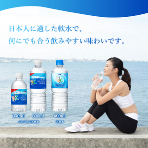 アサヒ おいしい水  富士山のバナジウム天然水 1箱(24本入）PET600ml 天然水 備蓄  防災グッズ ストック