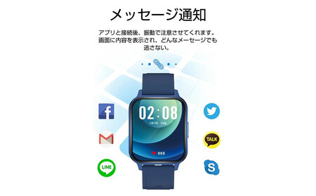 【ブルー】スマートウォッチ スマートブレスレット スポーツウォッチ 腕時計 歩数計 心拍計 温度測定 健康管理 座りがち注意 Bluetooth５．０ 大画面 １．７インチタッチスクリーン 消費カロリ