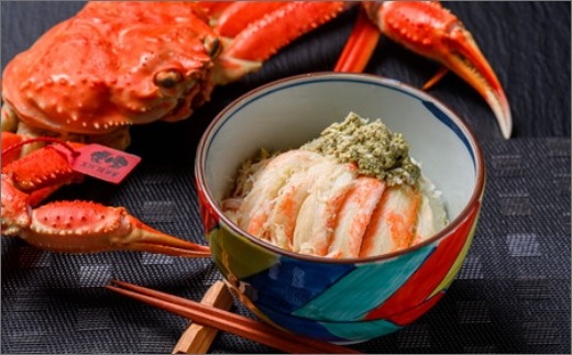 【蟹の匠 魚政】プレミアムズワイガニ甲羅盛り 蟹の漢船(おとこぶね) 大1個　(11月～12月発送)　UO01280