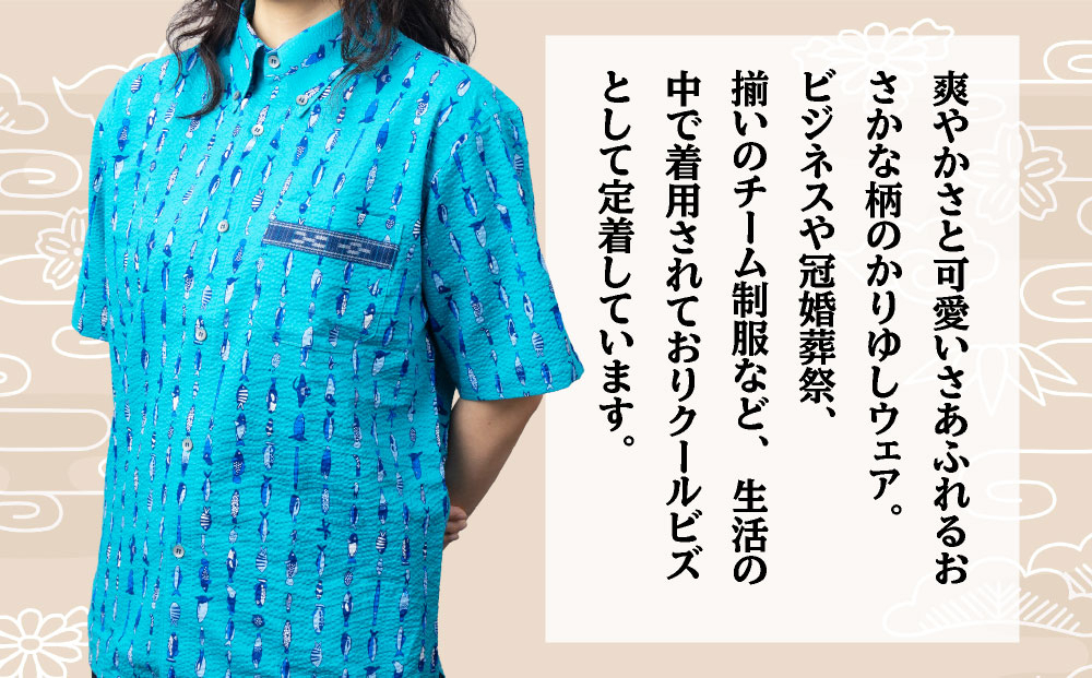 みんさーウェアおさかな柄（ターコイズ）LL