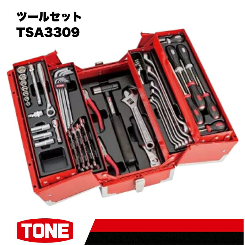【ふるさと納税】ツールセット TSA3309　工具　TONE　トネ 15001-30025212