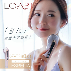 1台6役 ホームケア美顔器 ESPELIA エスペリア [LOABI／ロアビ公式]｜美容 美肌ケア スキンケア [0622]